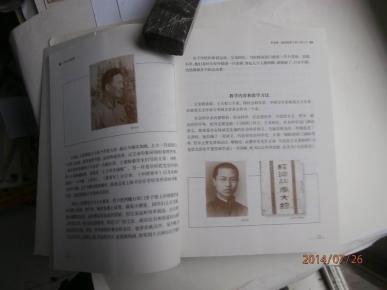 成语丹心什么寸_丹心向阳是指什么花