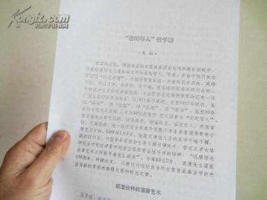 全国人口谱查_第七次全国人口普查(3)