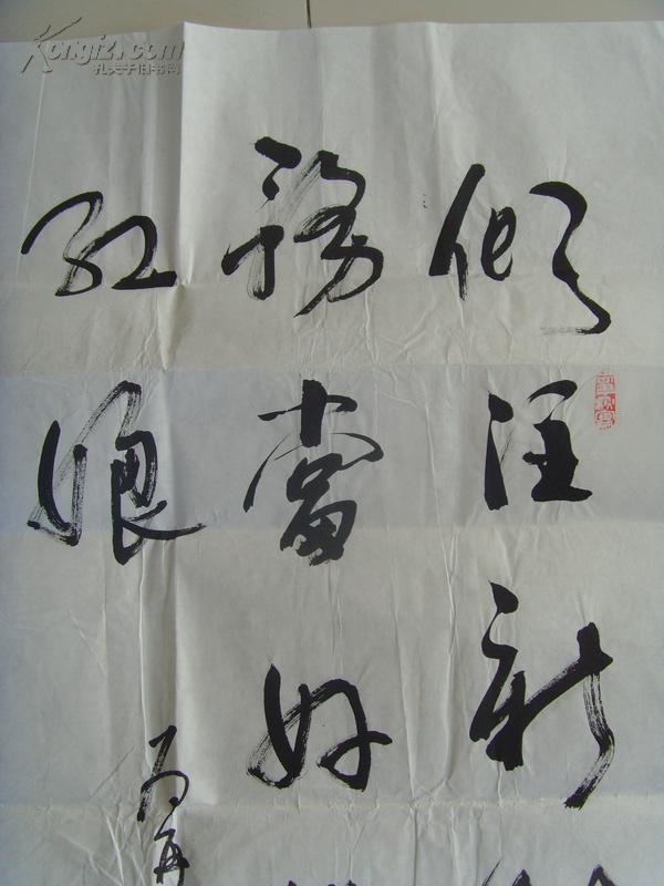 王振东:书法:为再就业工作