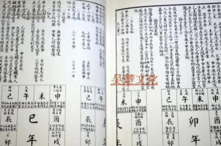 平什么易知成语_易知难(3)