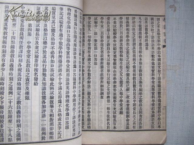 图1冯雄(1900—1968)江苏南通人.字翰飞,号彊斋.