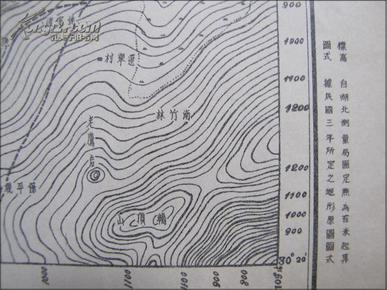 恩施县.利川县)地形图