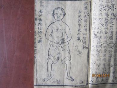 梦之旅曲谱永远跟党走