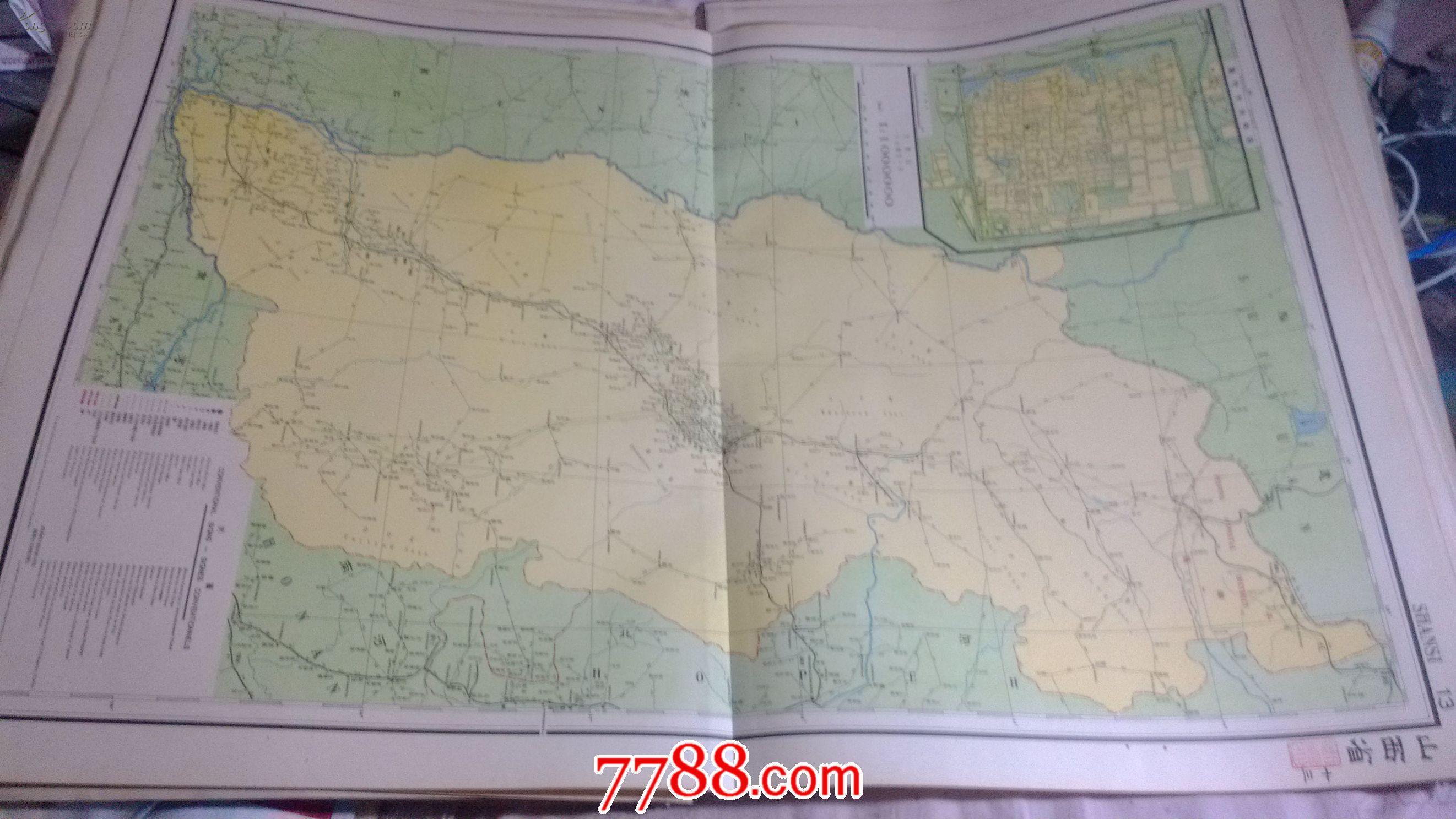 民国地图《山西省》76厘米*53厘米 附阳曲市(