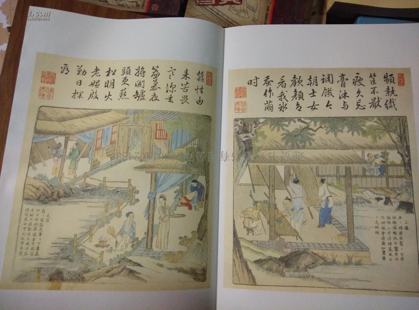 正版实拍 墨香斋藏:康熙御制耕织图诗//8开彩印折页本