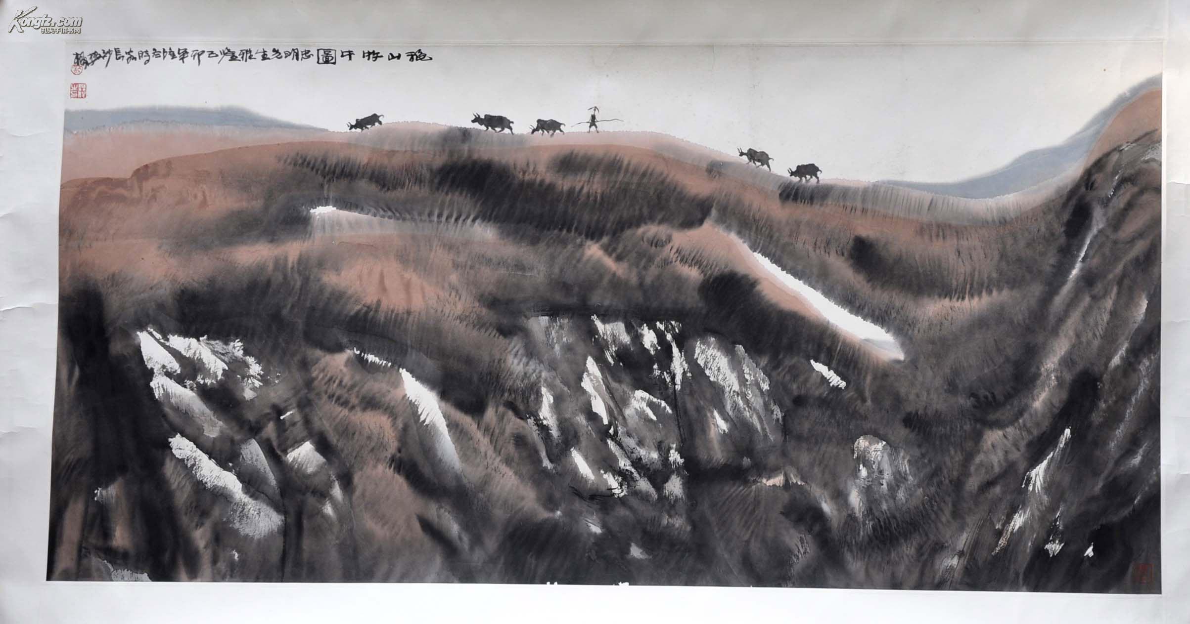 著名画家樊枫山水画