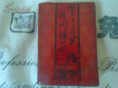 星星之火可以燎原全文阅读 o4YBAFQACr2AbdWEAADwc35-AWQ381_n.jpg