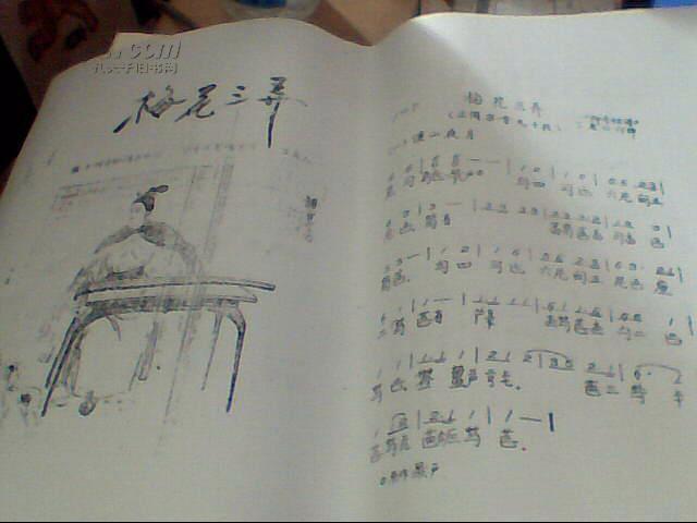 古琴曲谱中上七_古琴曲谱(2)