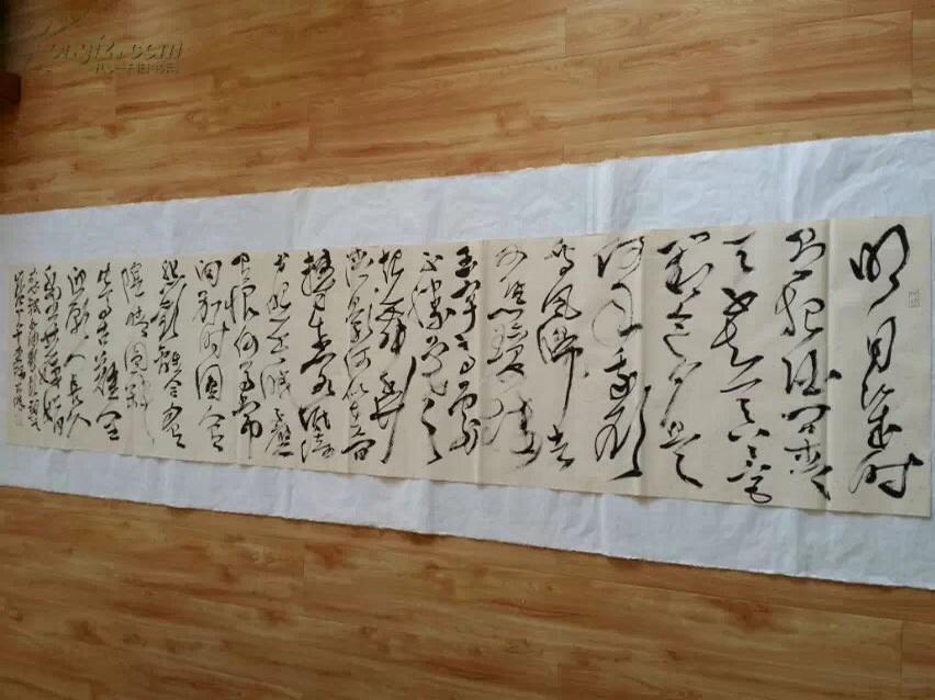 横幅草书书法作品--苏轼(水调歌头明月几时有) 书法真迹