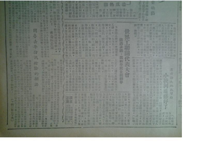 四平地区人口_四平市人民政府