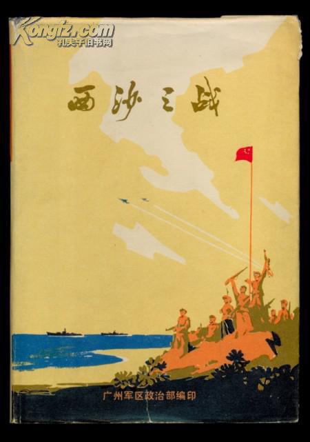 什么毛什么满的成语_成语故事图片(2)