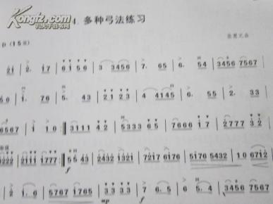 二胡考级三级曲目曲谱大全_钢琴三级考级曲目曲谱