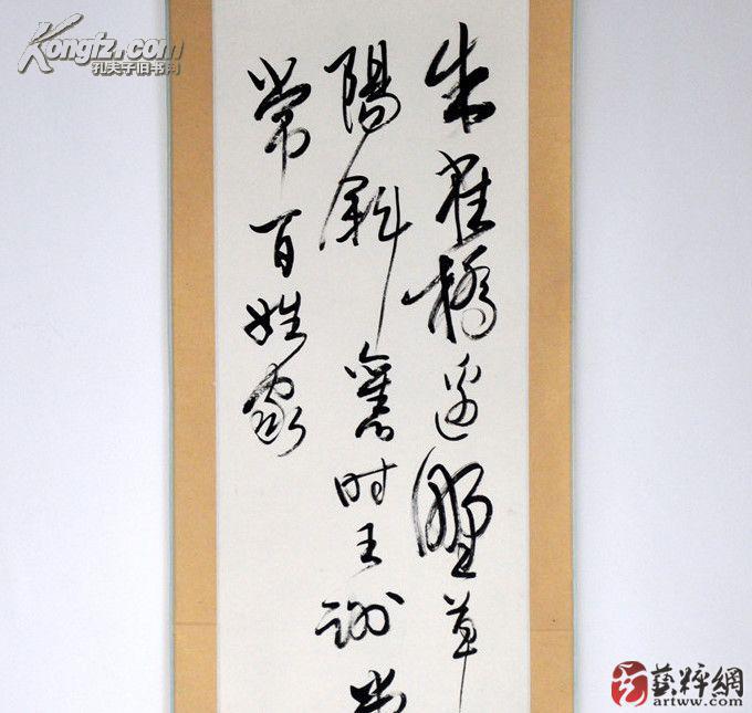 原山西省书法家协会主席,老书家,老作家林鹏先生书法精品