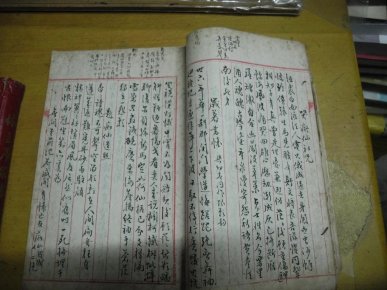 最著名的诗集 o4YBAFRi2LCAMfUSAAaAp4VhM-c512_n.jpg