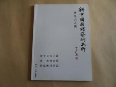 刘培龙简谱_儿歌简谱