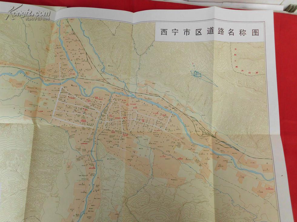 青海省西宁市地名录
