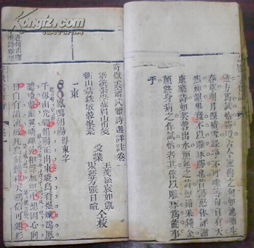三月桃花雨简谱_三月桃花心中开简谱