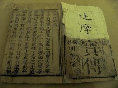 如何修道教 o4YBAFRGMFaAfspmAAC6rZZ9Mi0211_n.jpg