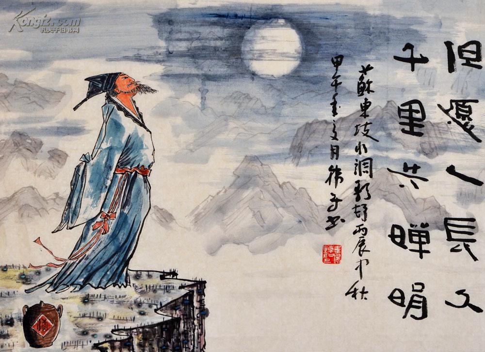 宋朝有多少人口_中国历史上最容易灭亡的三个大一统王朝,原因令人深思