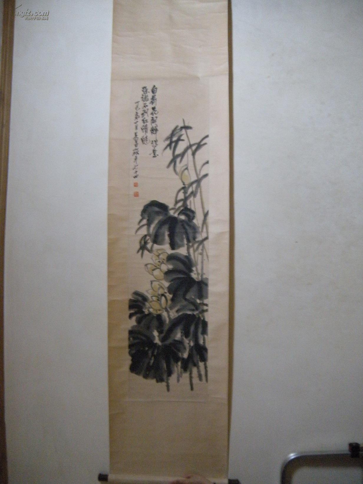 吴昌硕荷花图 中国名家字画书法 国画山水画花鸟挂轴 海外回流图片
