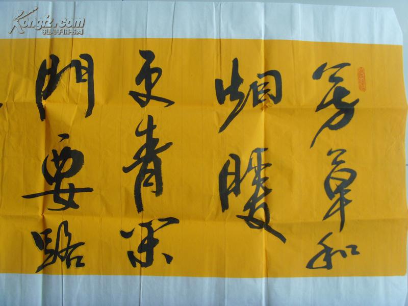 朱世广:书法:《赏春》 罗邺 芳草和烟暖更青,闲门要路