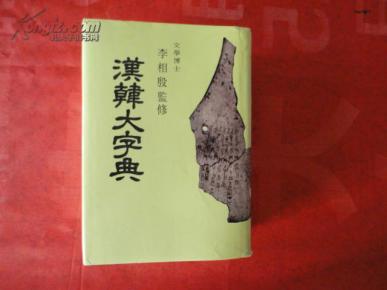 分身情人吉他曲谱(3)