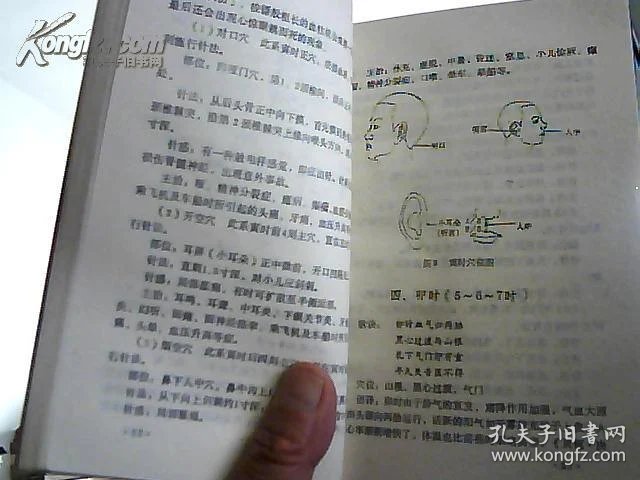 什么是子午流注法 o4YBAFQARs6AIzQDAACn4F2ixZ8802_b.jpg