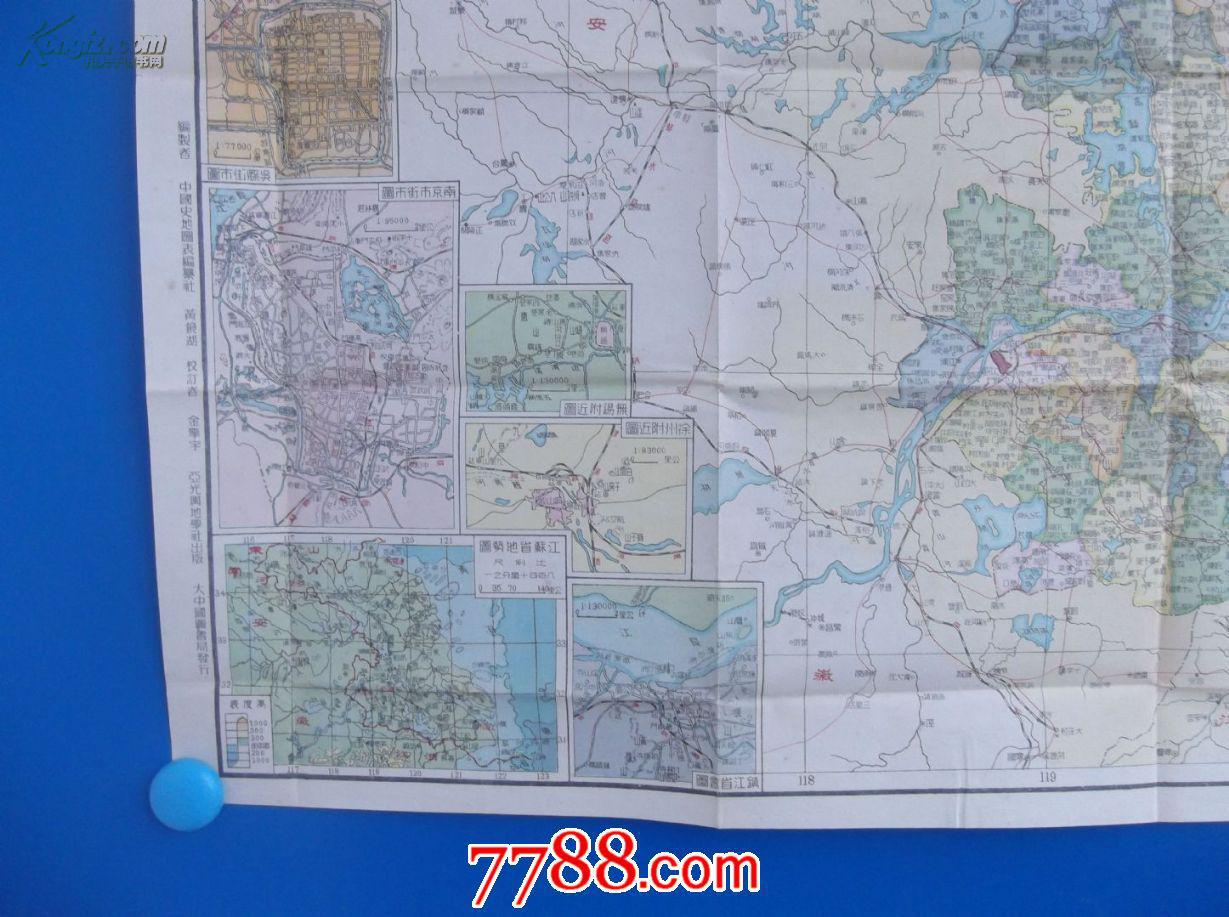 民国地图《江苏分县详图》75×53厘米图片