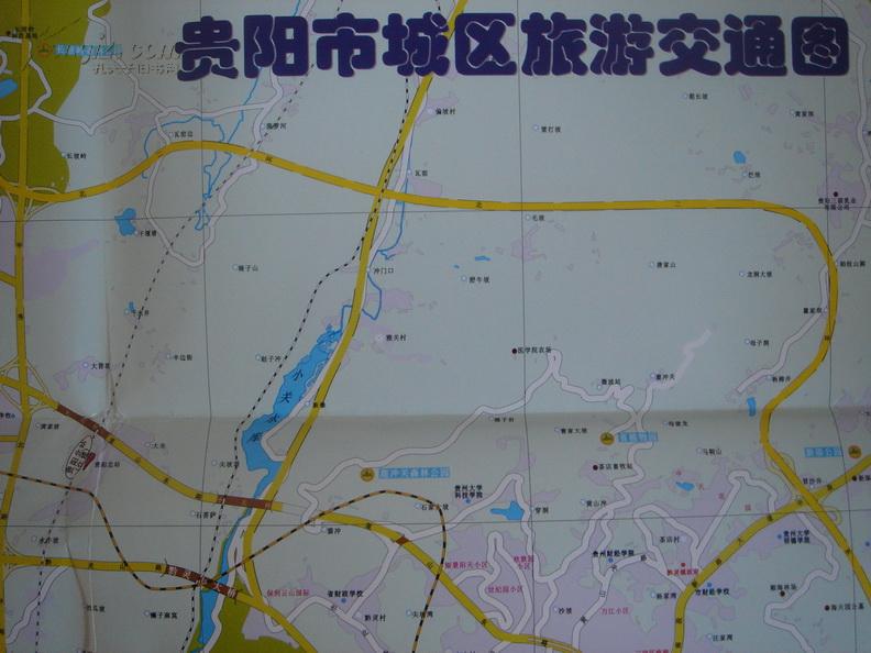 【旧版地图好品相 适于收藏】贵阳市旅游交通图 2010年 2开图片