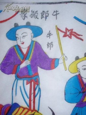 最简单画牛郎 o4YBAFRjJuKAC_7fAAC5RqVGb4U016_n.jpg