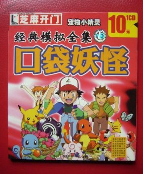 芝麻开门完整版免费观看 o4YBAFPUd5WAI9F2AAJOgpLrKtA454_n.jpg