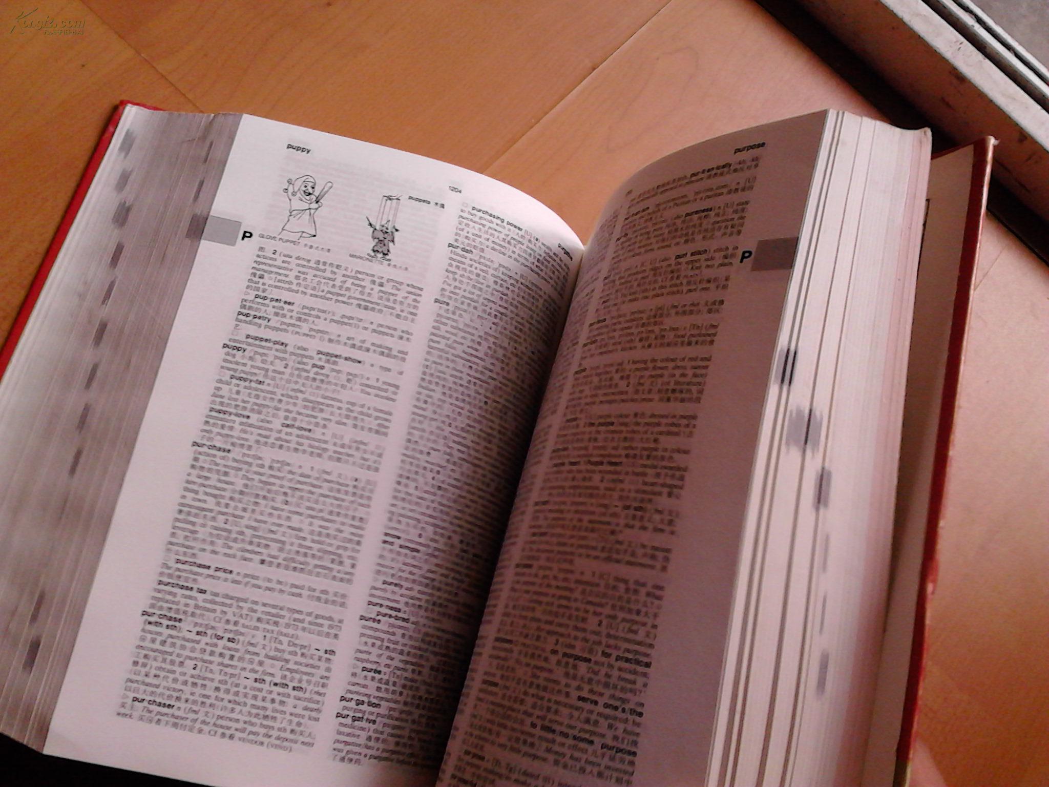 【图】牛津高阶英汉双解词典_价格:80.00