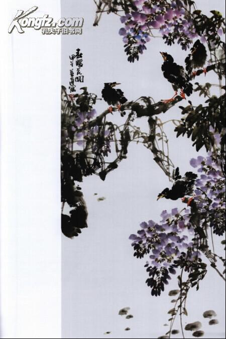 现当代名家画范-胡益通写意紫藤