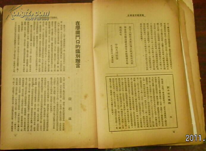 湘人口函 2007 85号_教高司函 85号 -相关政策 公共服务体系 欢迎进入奥鹏远程教