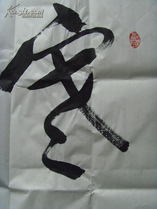 晁新月:书法:寒竹松风(著名书法家,社会活动家,国家一级书画师,和谐