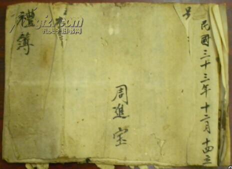 【新邮赏析】PMF01一般邮资美术信封