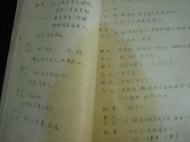 借亲吕剧简谱_吕剧借亲vcd