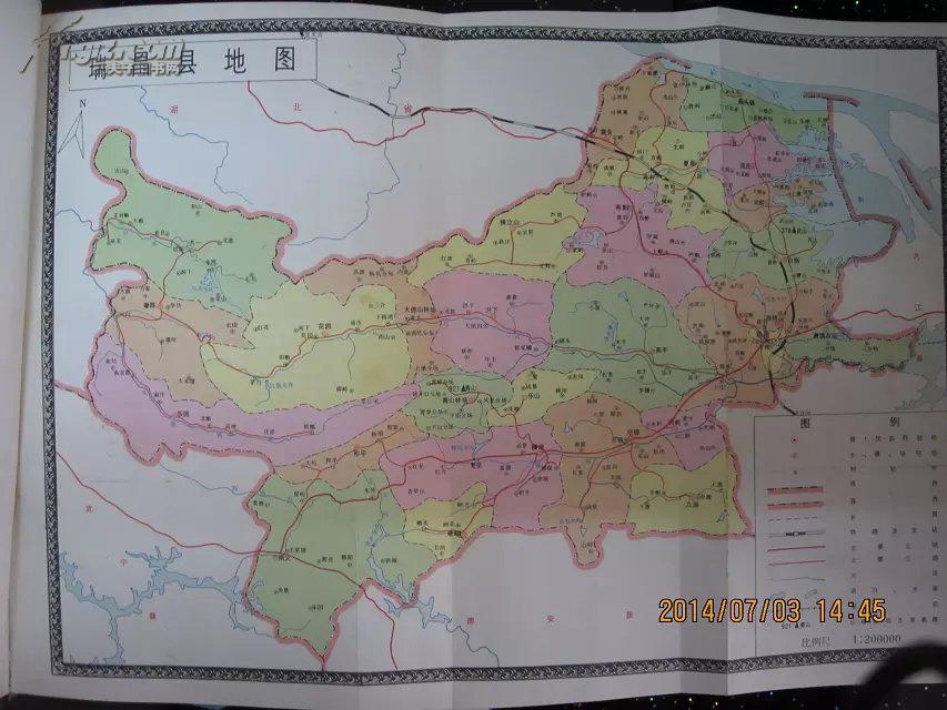 中国共产党江西省瑞昌县组织史资料(1928--1987)图片
