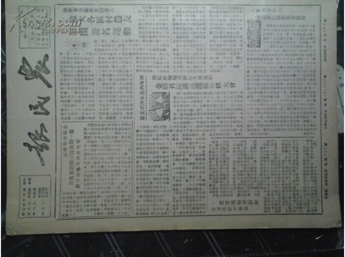 东安塘服人口_东安一中图片(2)