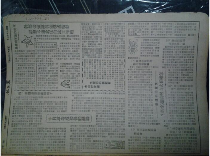 东安塘服人口_东安一中图片(3)