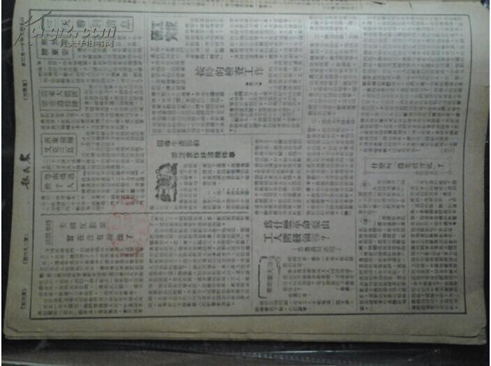 东安塘服人口_东安一中图片(3)
