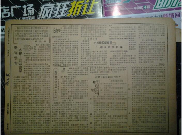 东安塘服人口_东安一中图片(3)