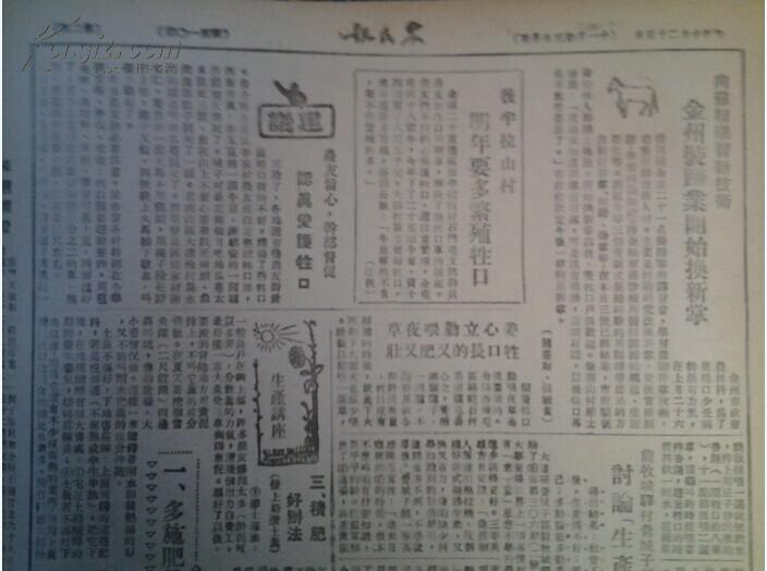好里堡人口_根河市好里堡照片(2)