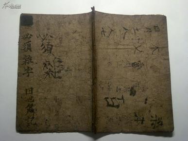 什么风雨四字成语_四字成语什么百万(3)