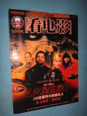 神医世尊短剧免费观看，一场视觉与心灵的双重盛宴，神医世尊免费短剧，视觉与心灵的双重盛宴