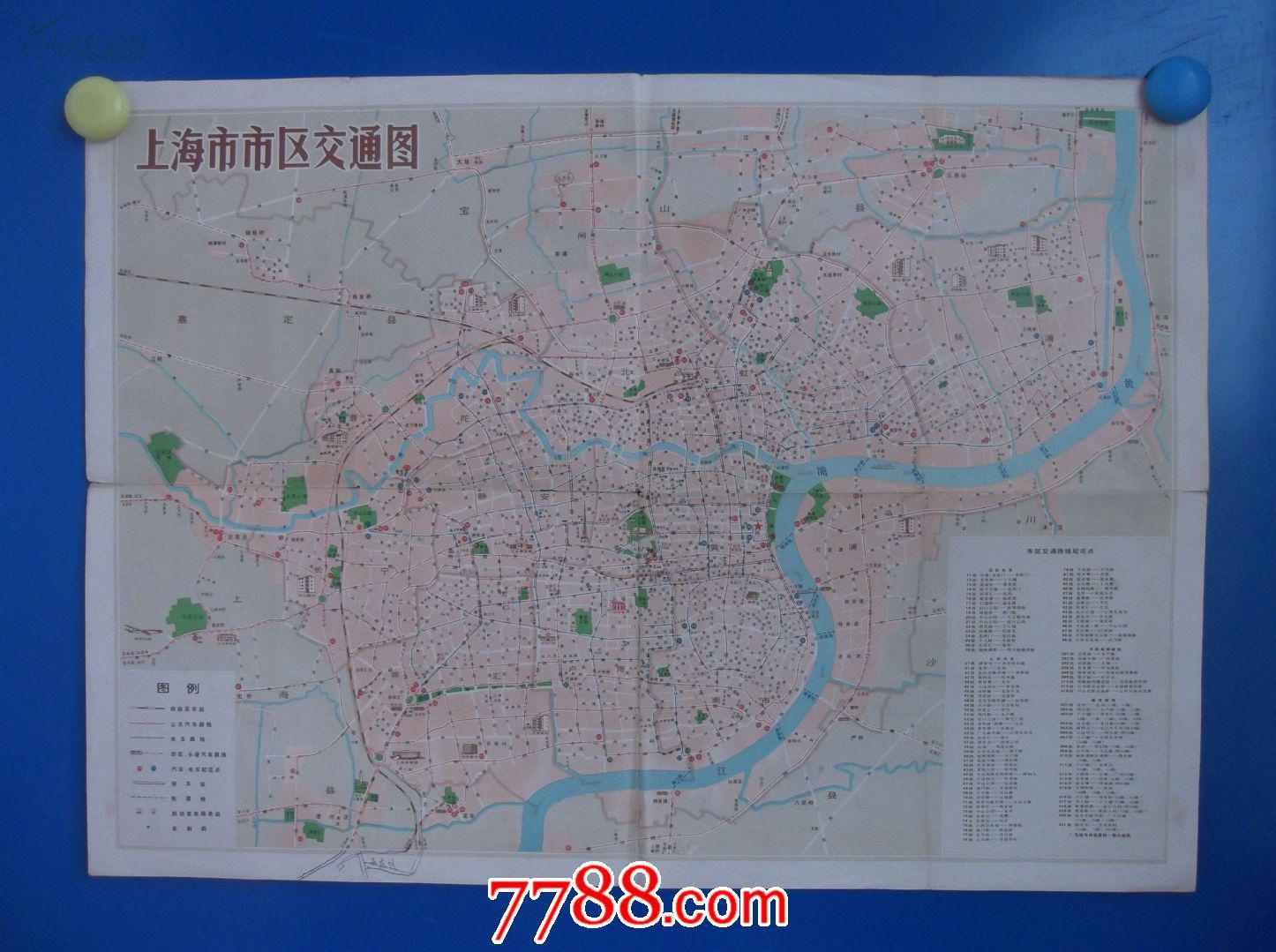 上海市交通图-四开地图