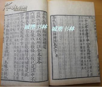叙事曲小提琴谱演奏