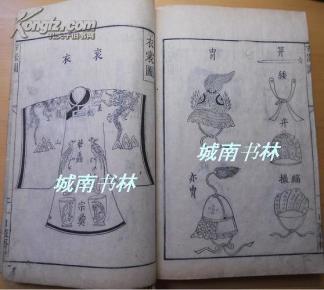 叙事曲小提琴谱演奏