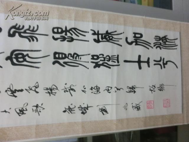 内蒙古著名书法家刘兆威书法作品