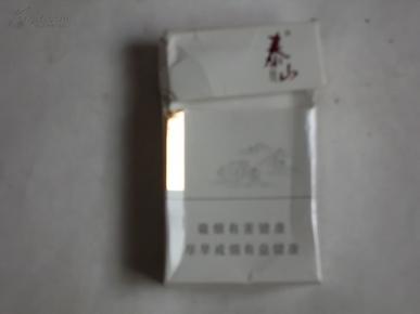 泰山硬盒烟标:白色(焦油量8mg烟气烟碱量0.7mg烟气一氧化碳量10mg)